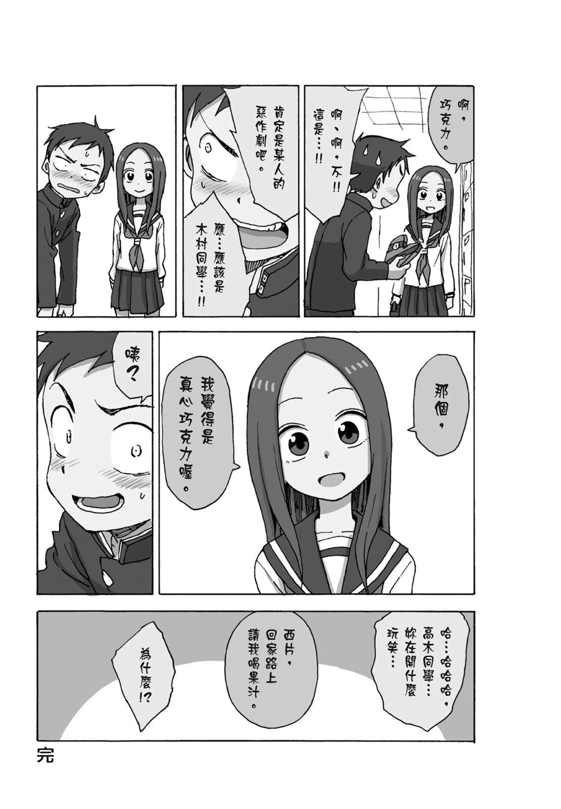 第 121 页