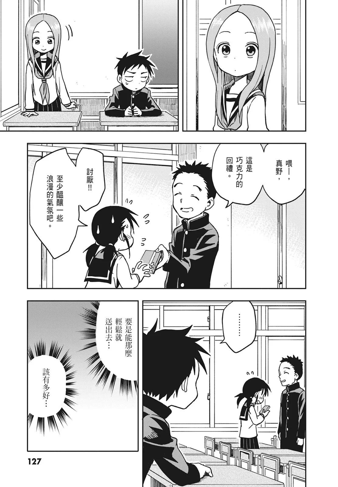 第 129 页