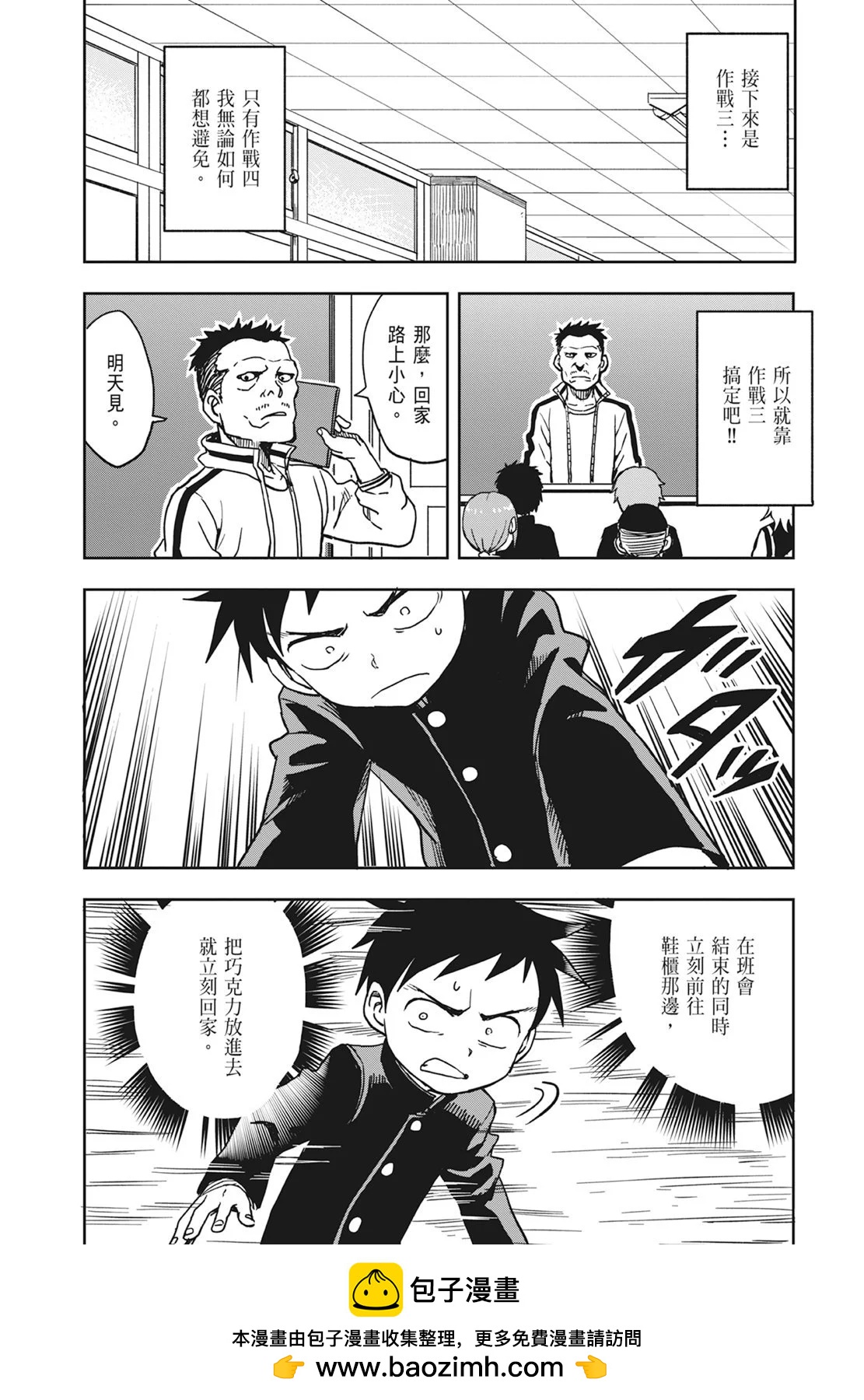 第 130 页