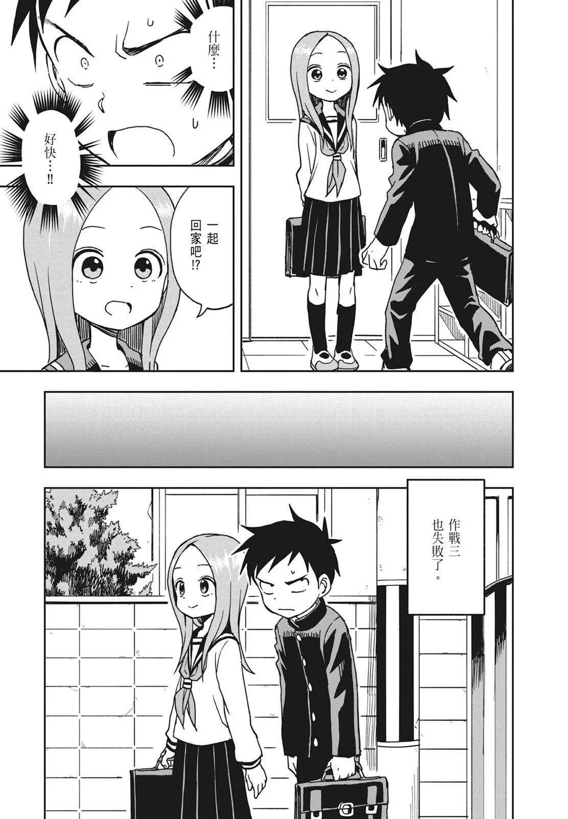 第 131 页