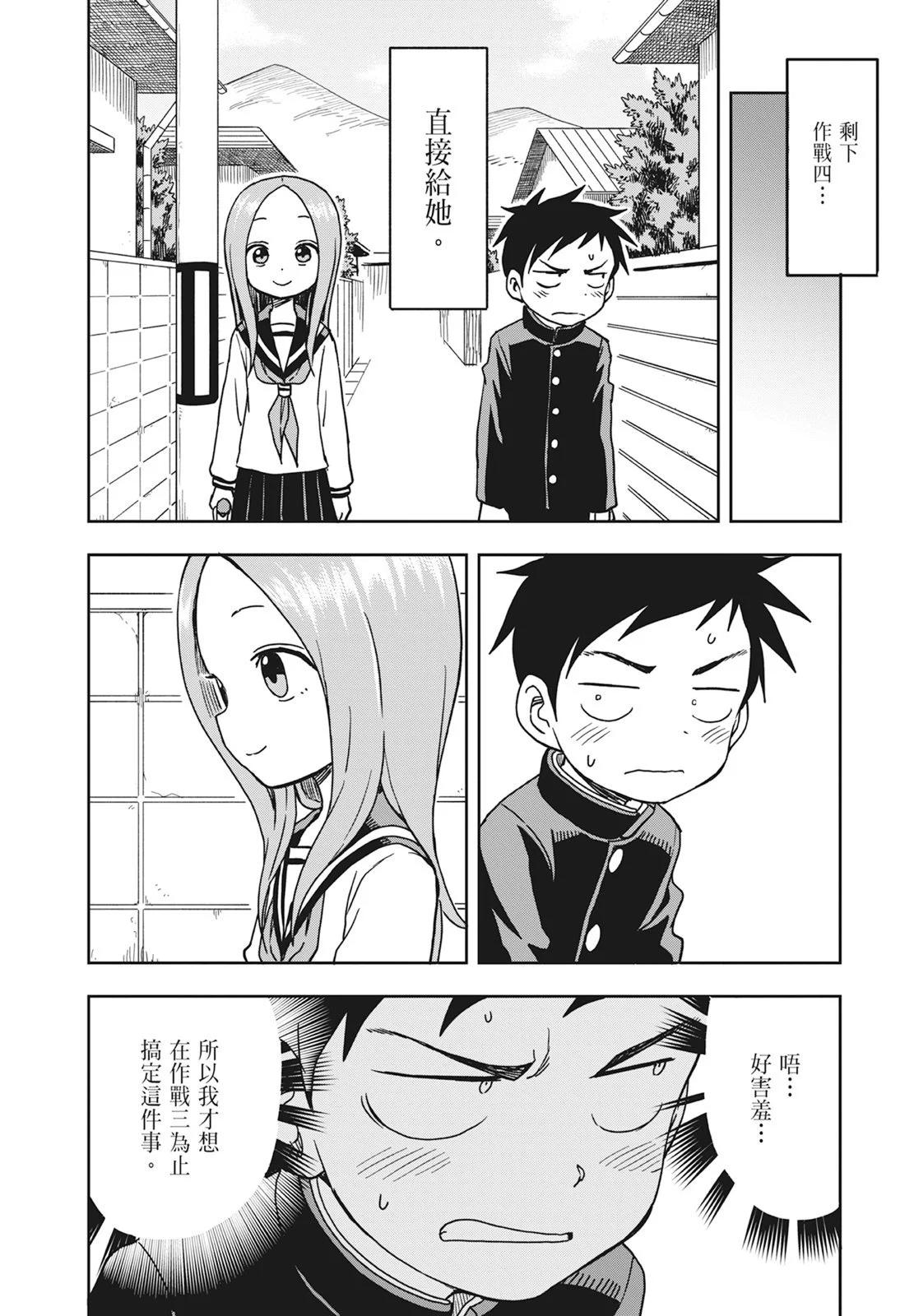 第 132 页