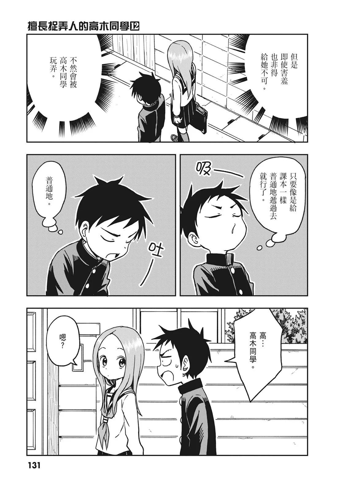 第 133 页