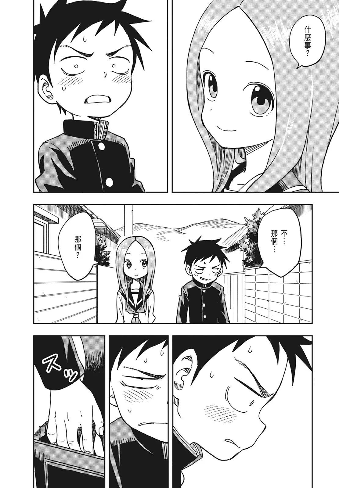 第 134 页