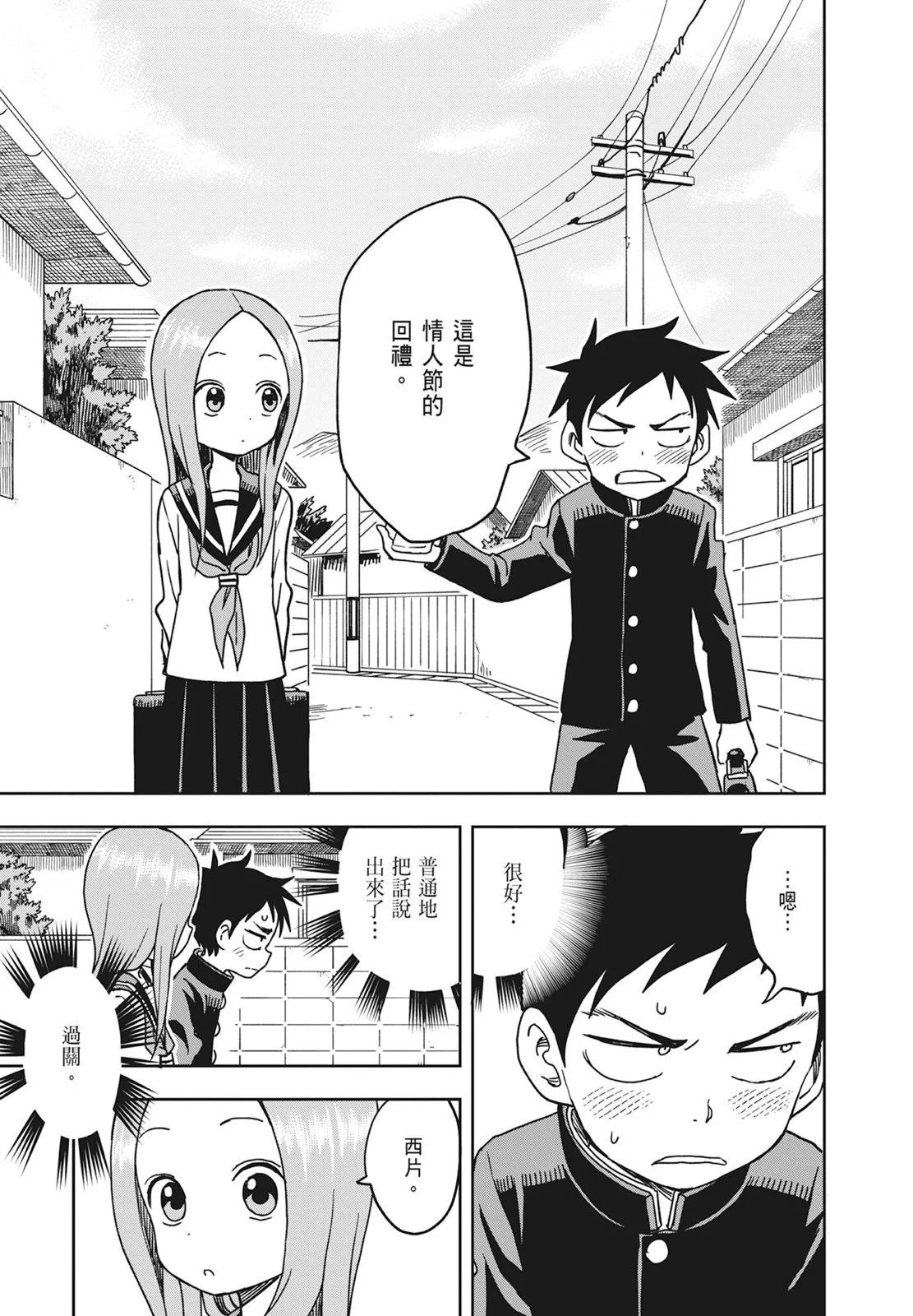 第 135 页