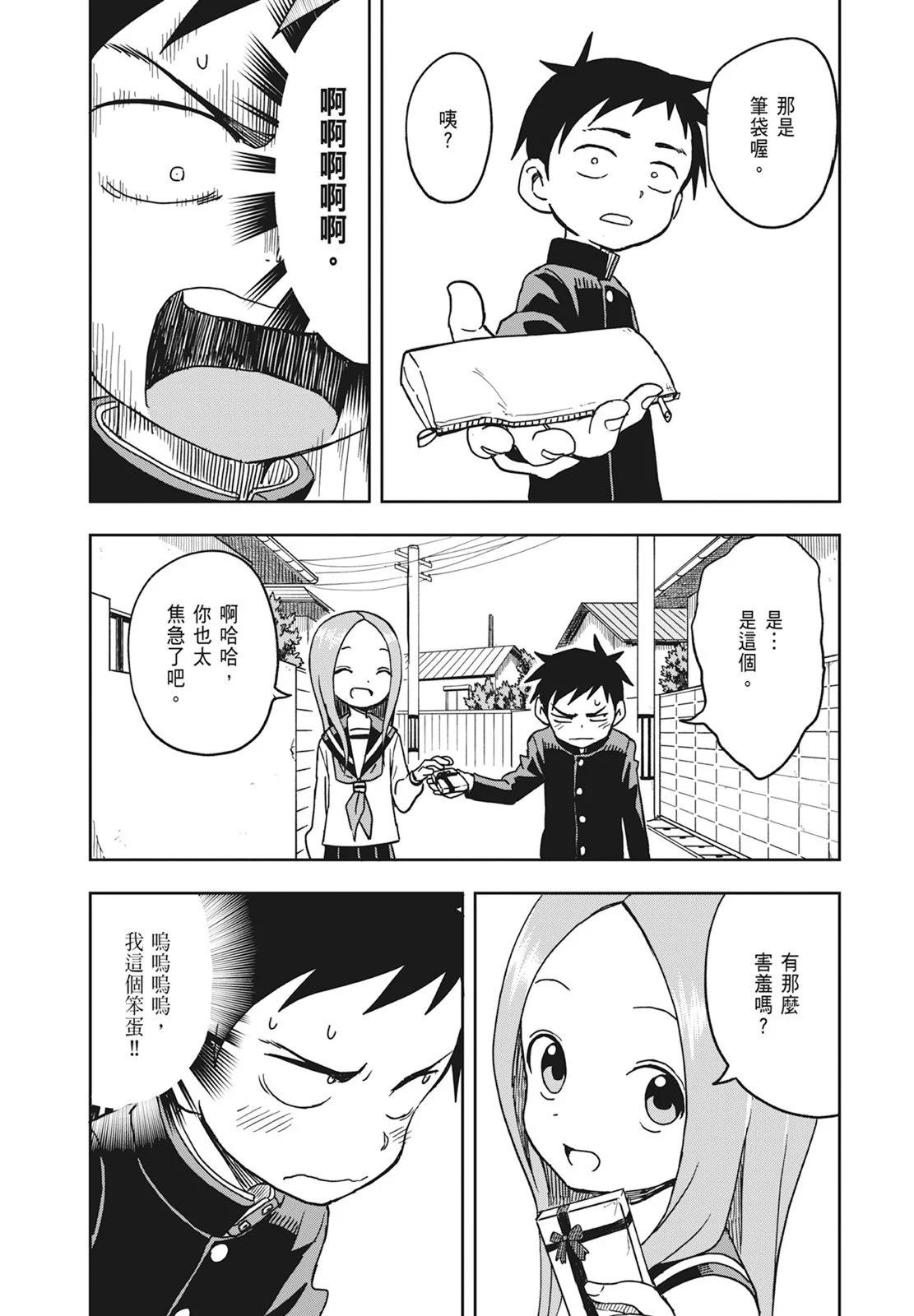 第 136 页