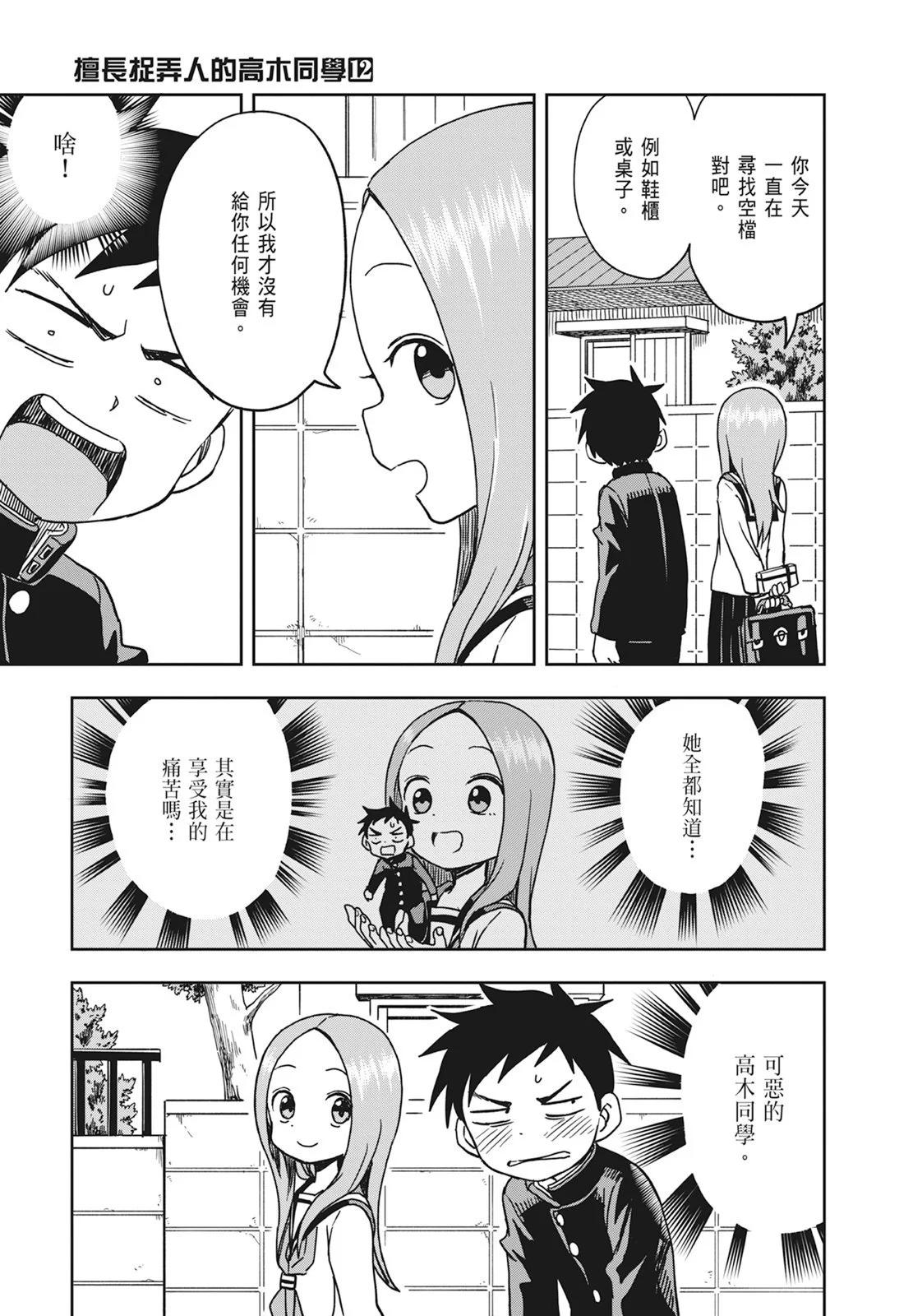 第 137 页