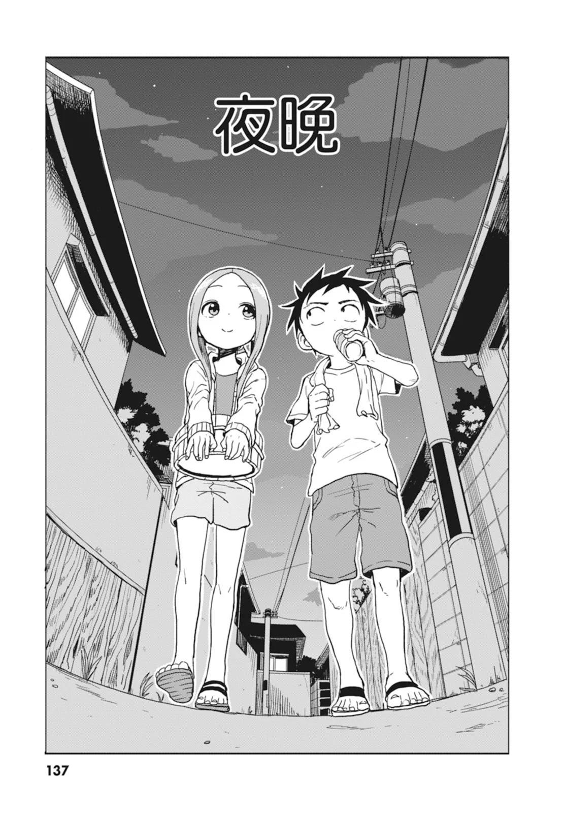 第 139 页
