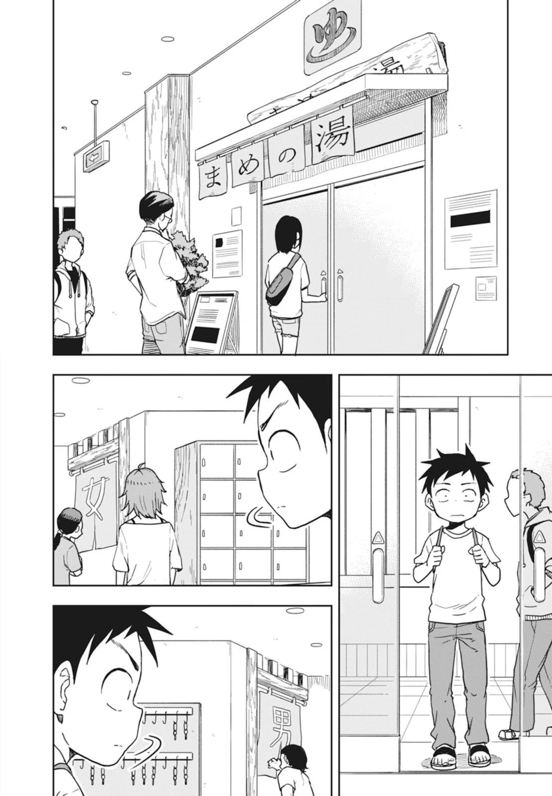 第 140 页