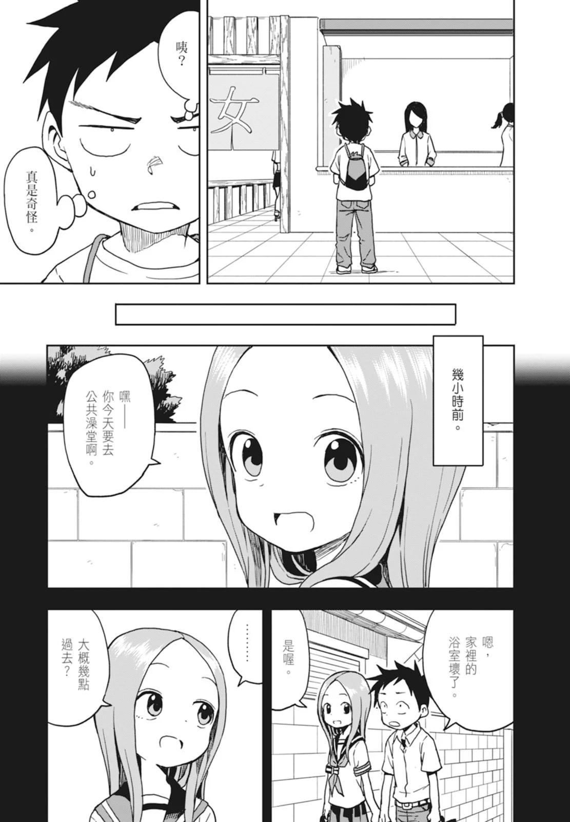第 141 页