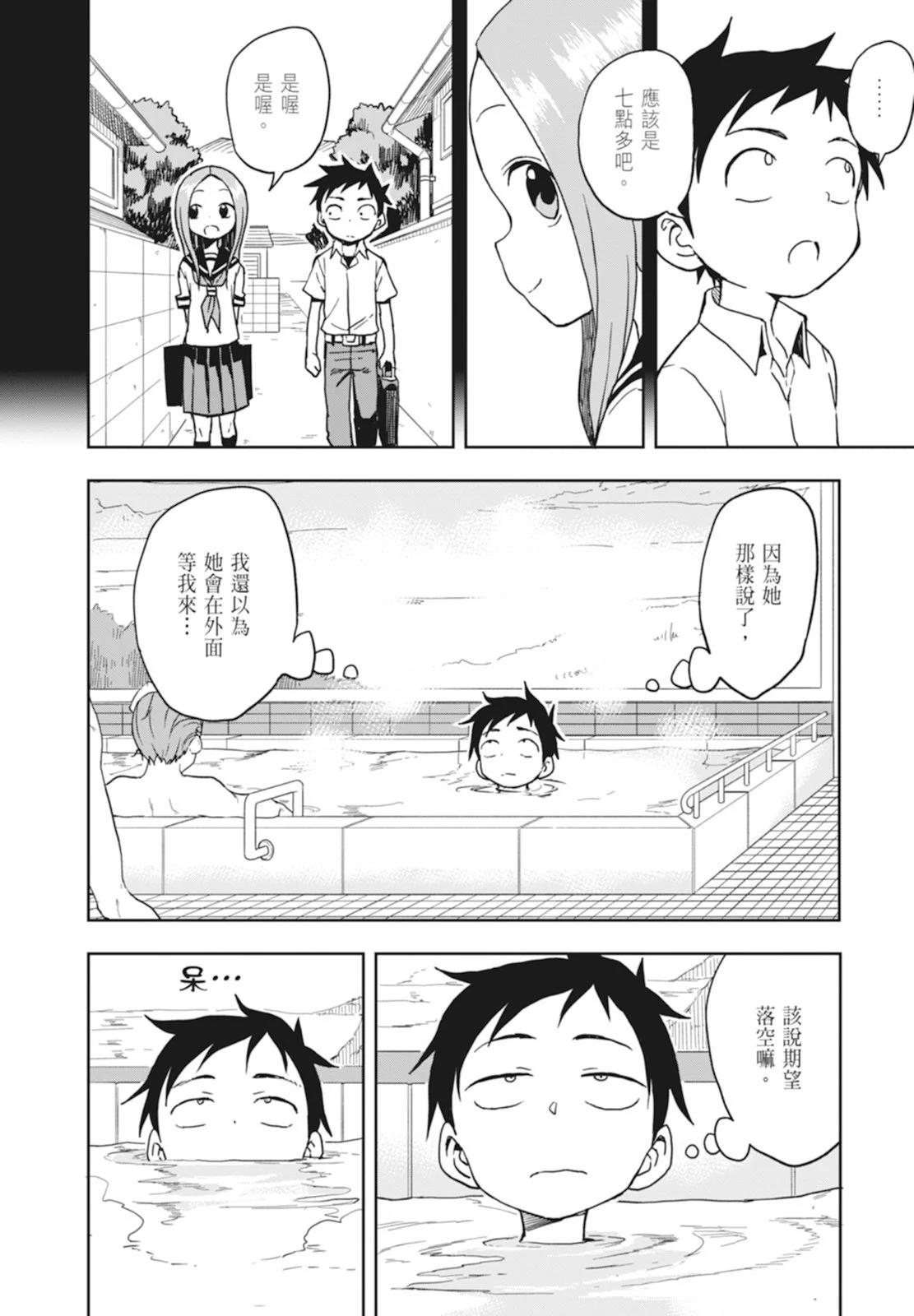 第 142 页
