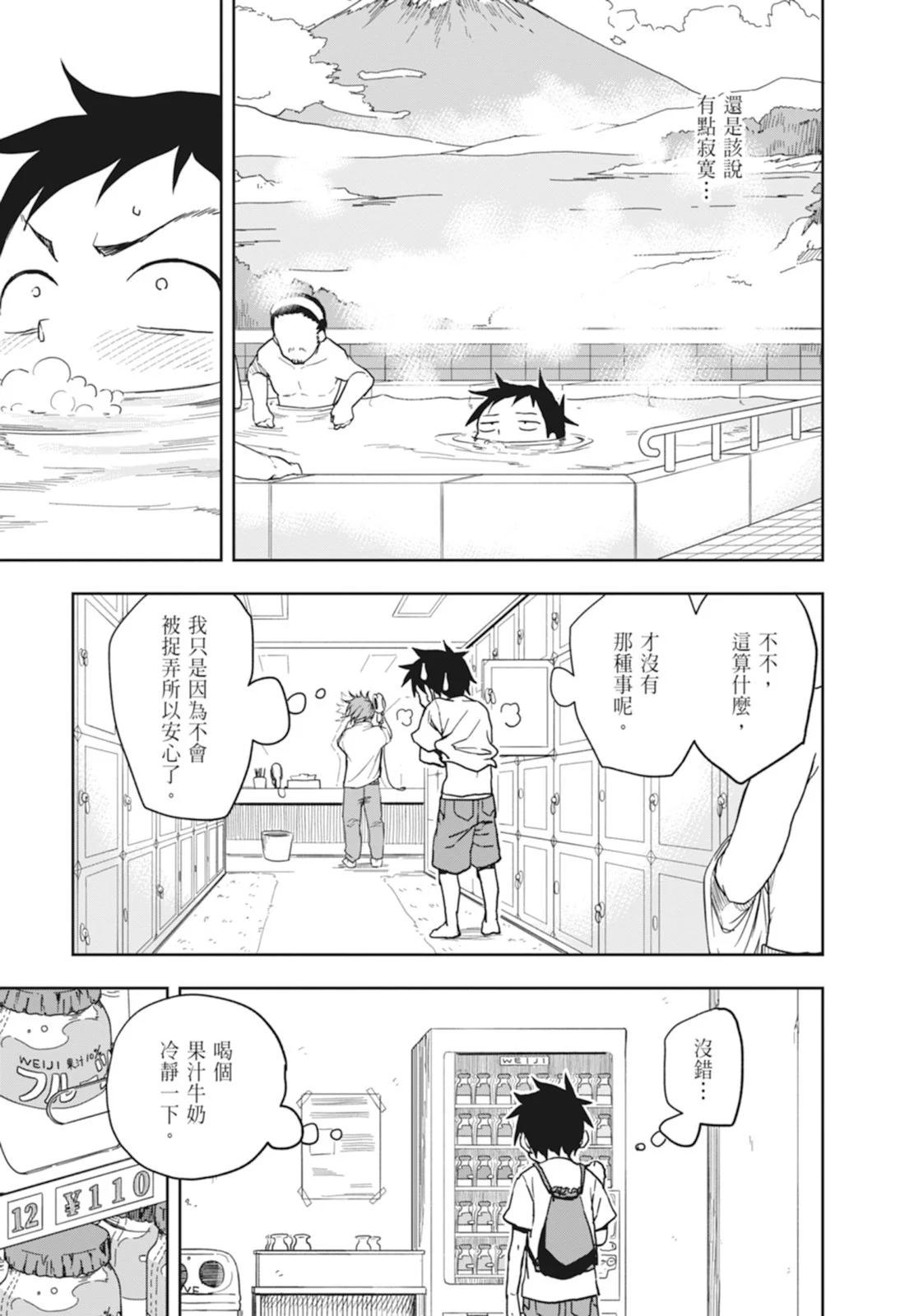 第 143 页