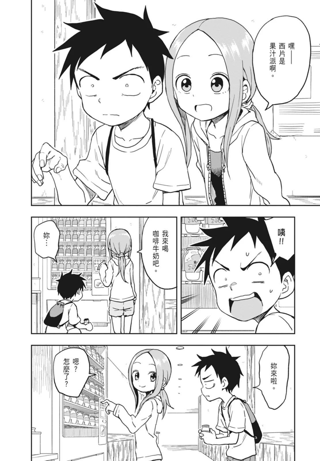 第 144 页