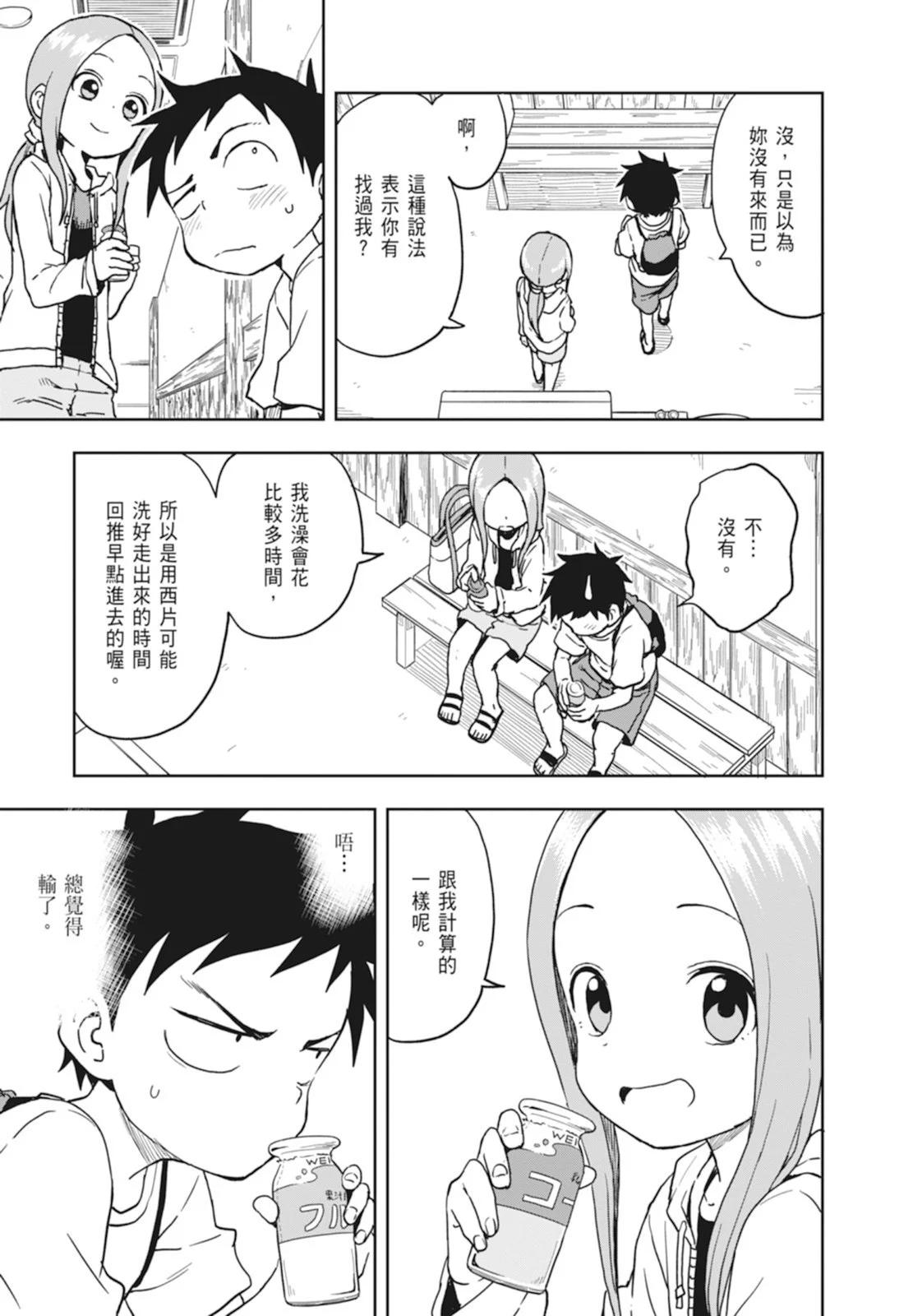 第 145 页