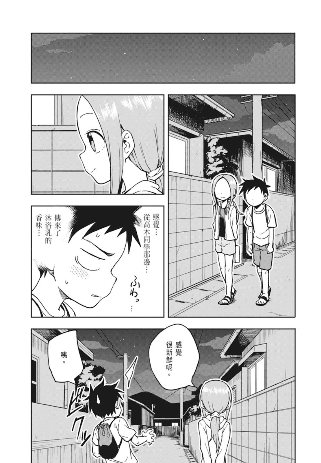 第 146 页