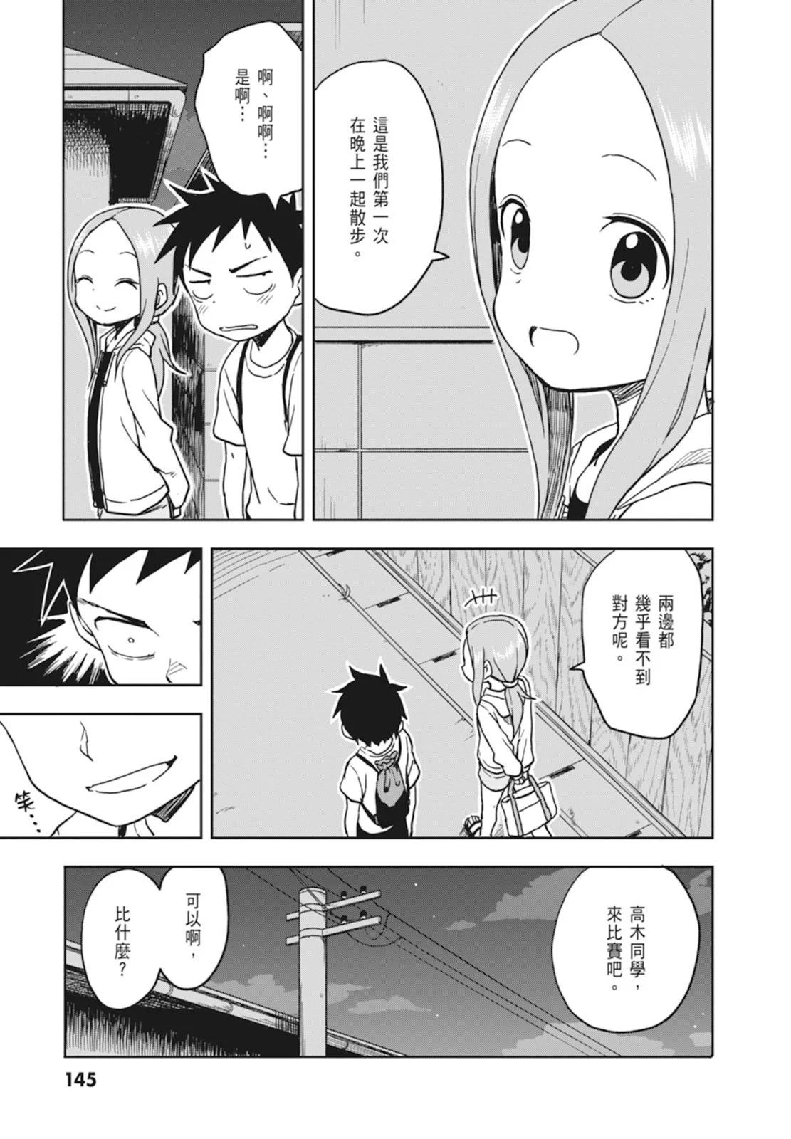 第 147 页