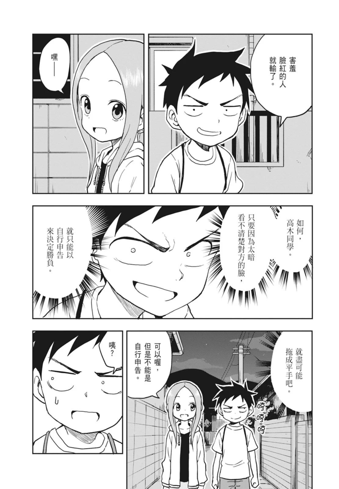 第 148 页