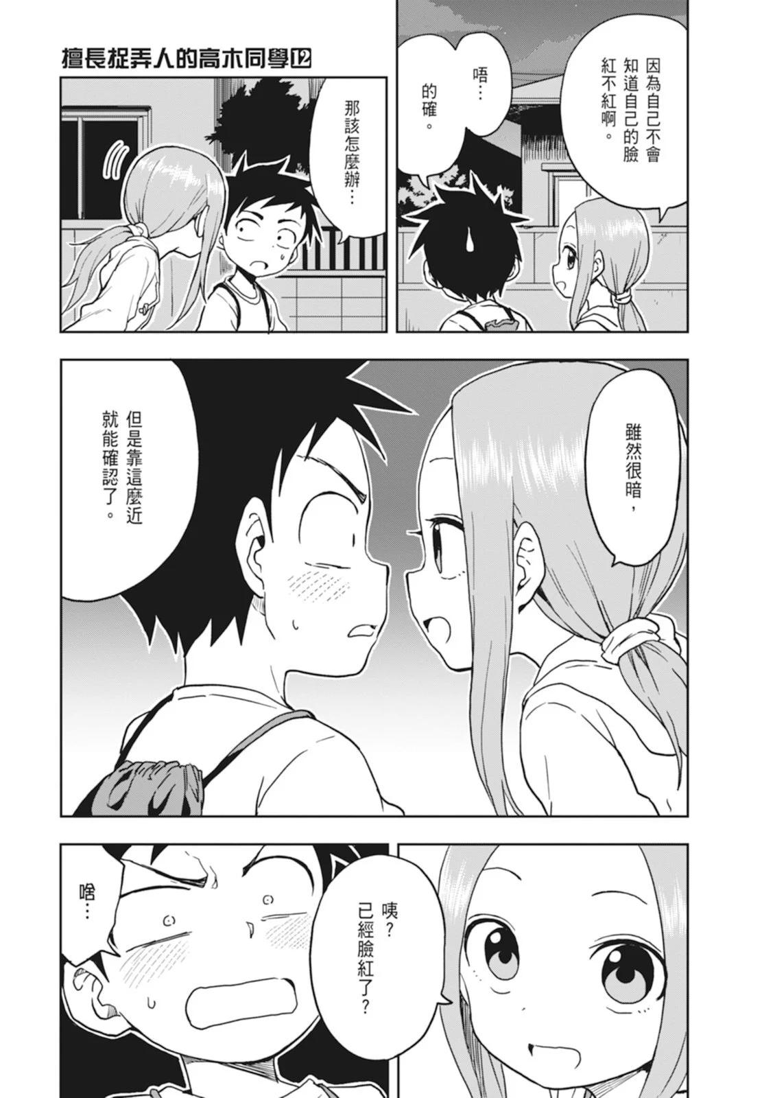 第 149 页