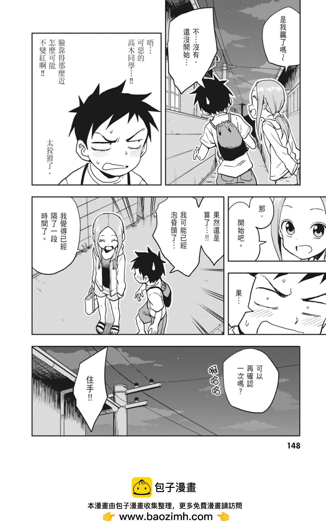 第 150 页