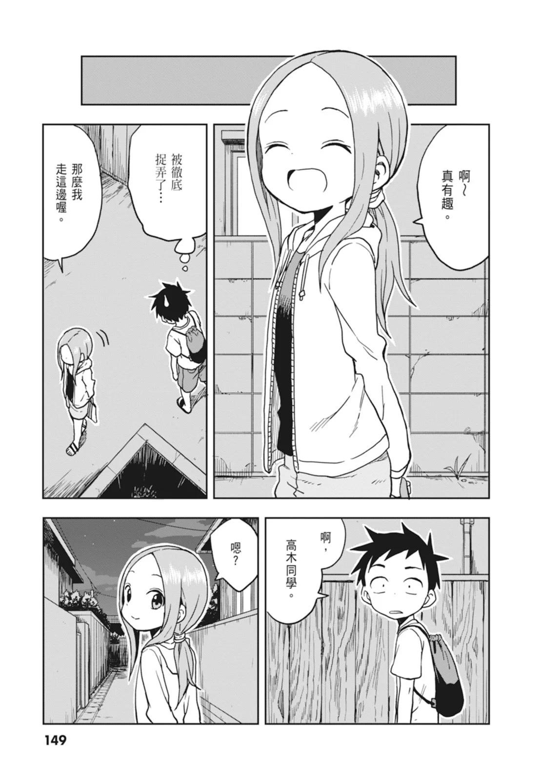 第 151 页