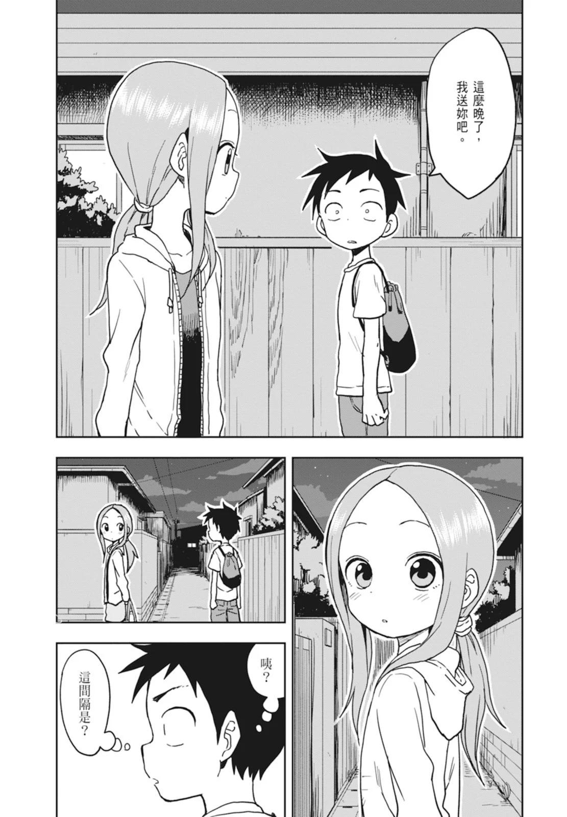 第 152 页
