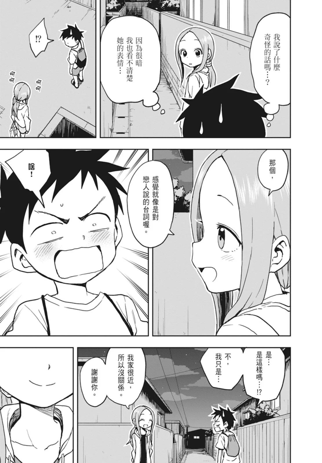 第 153 页