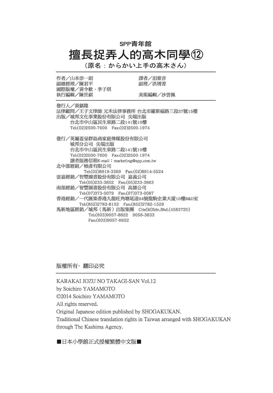 第 156 页
