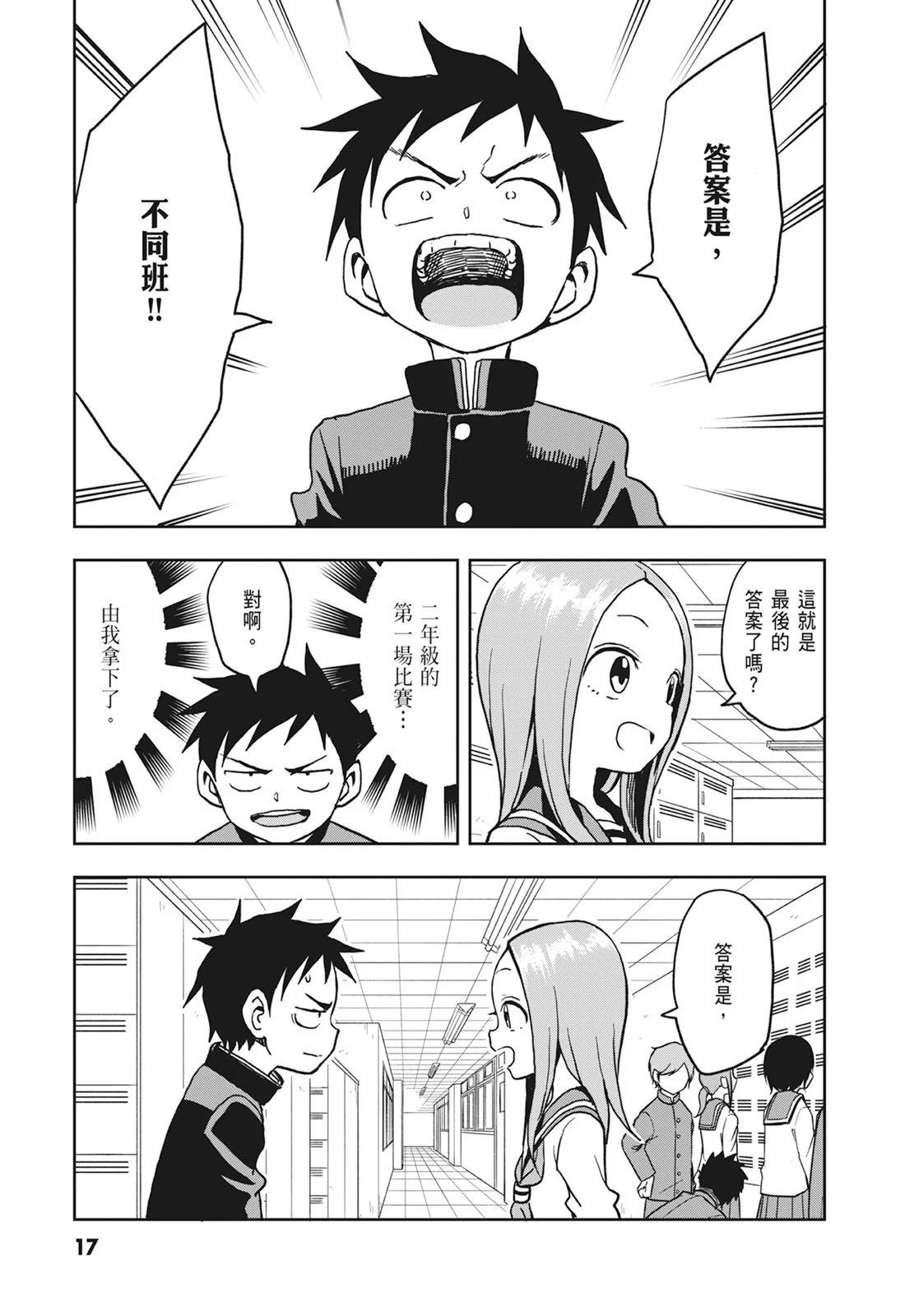 第 19 页