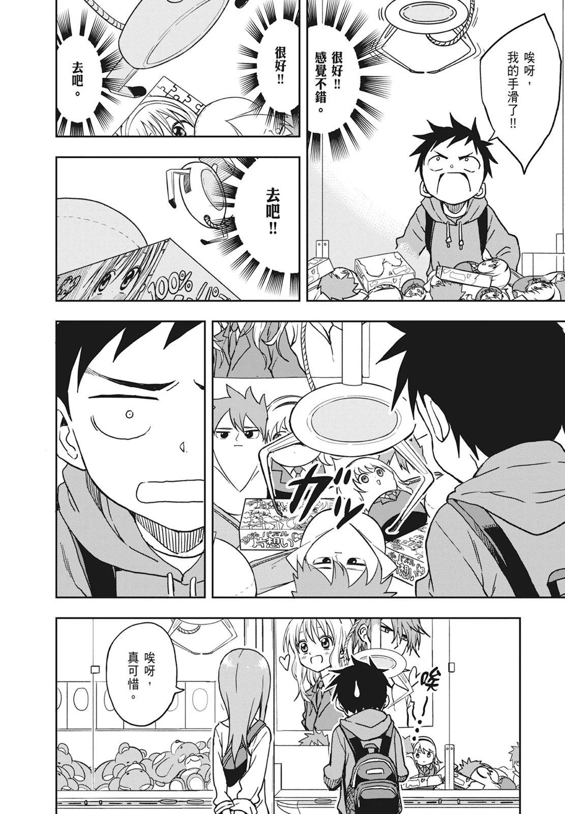 第 28 页