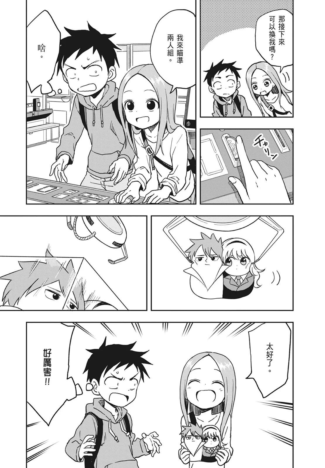 第 29 页