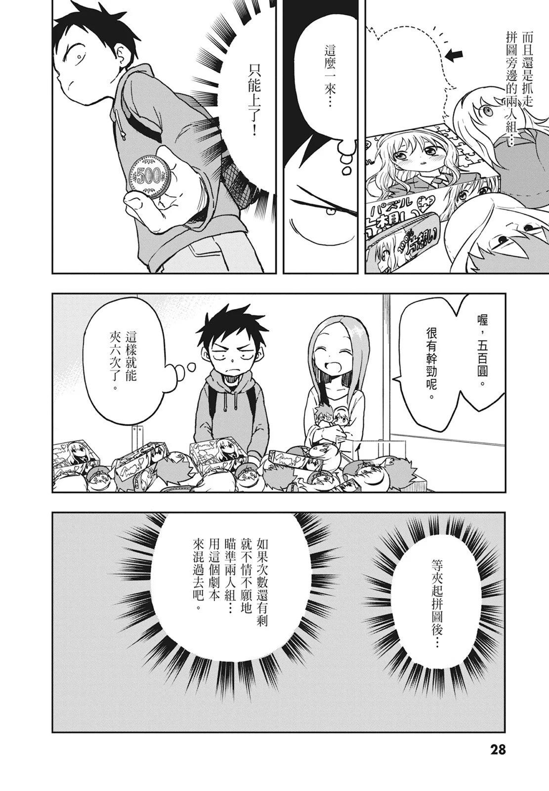 第 30 页