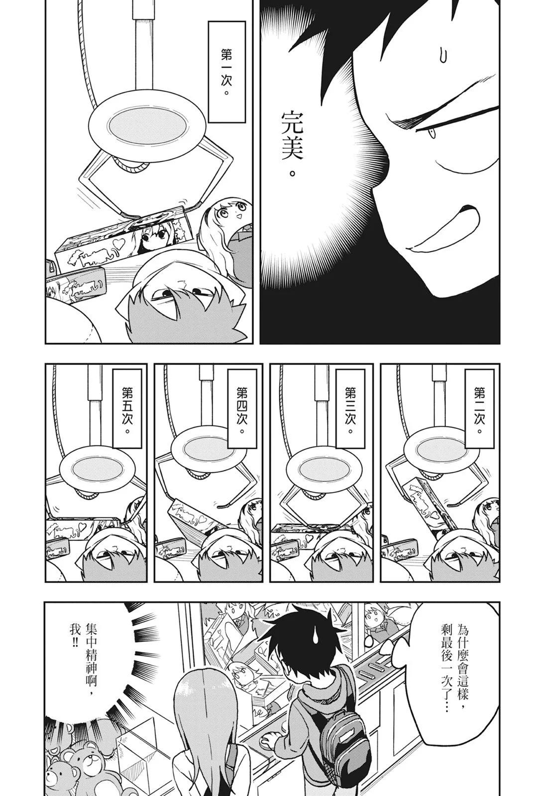 第 31 页