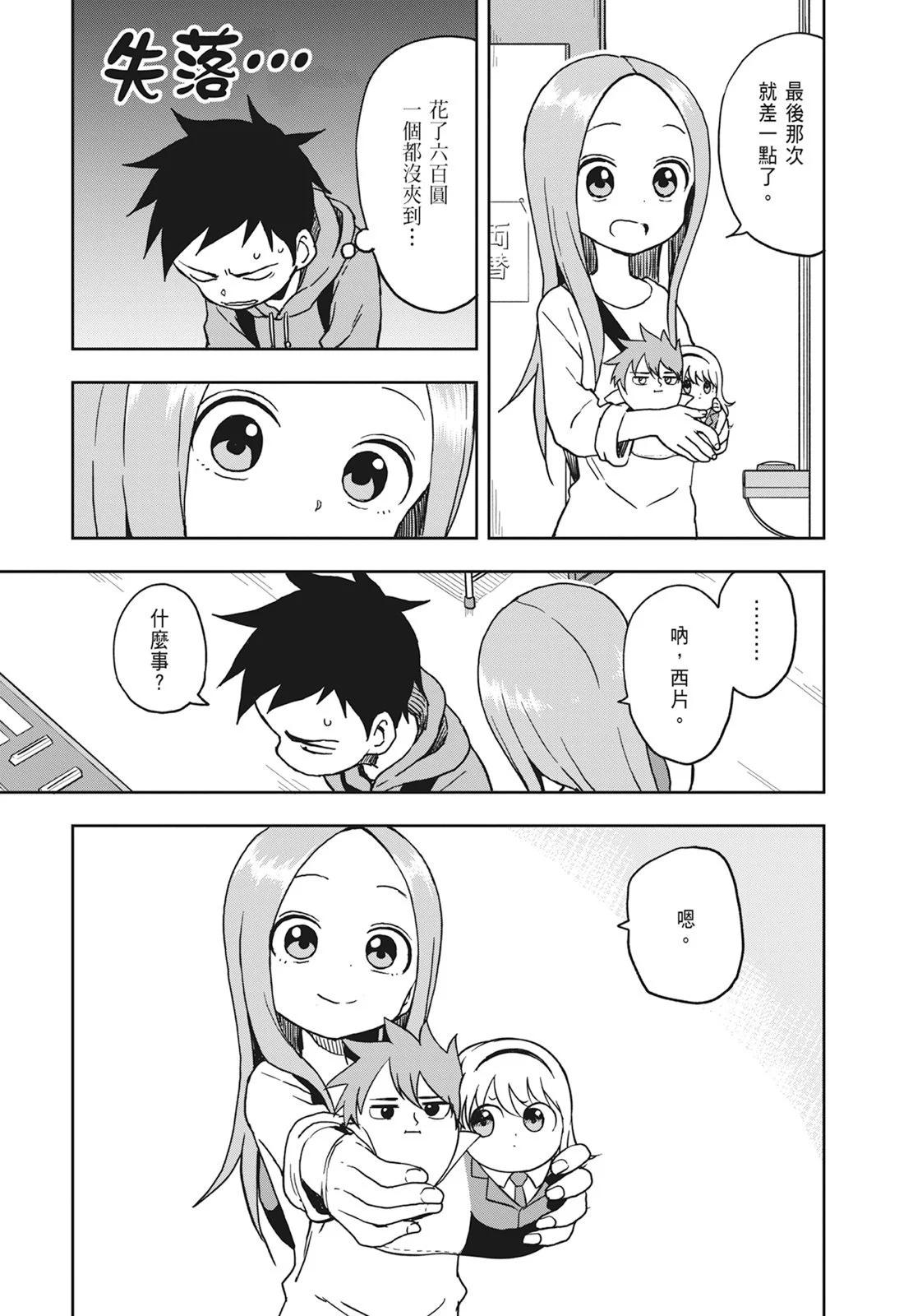 第 33 页