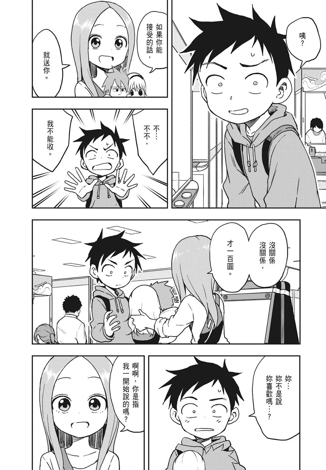 第 34 页