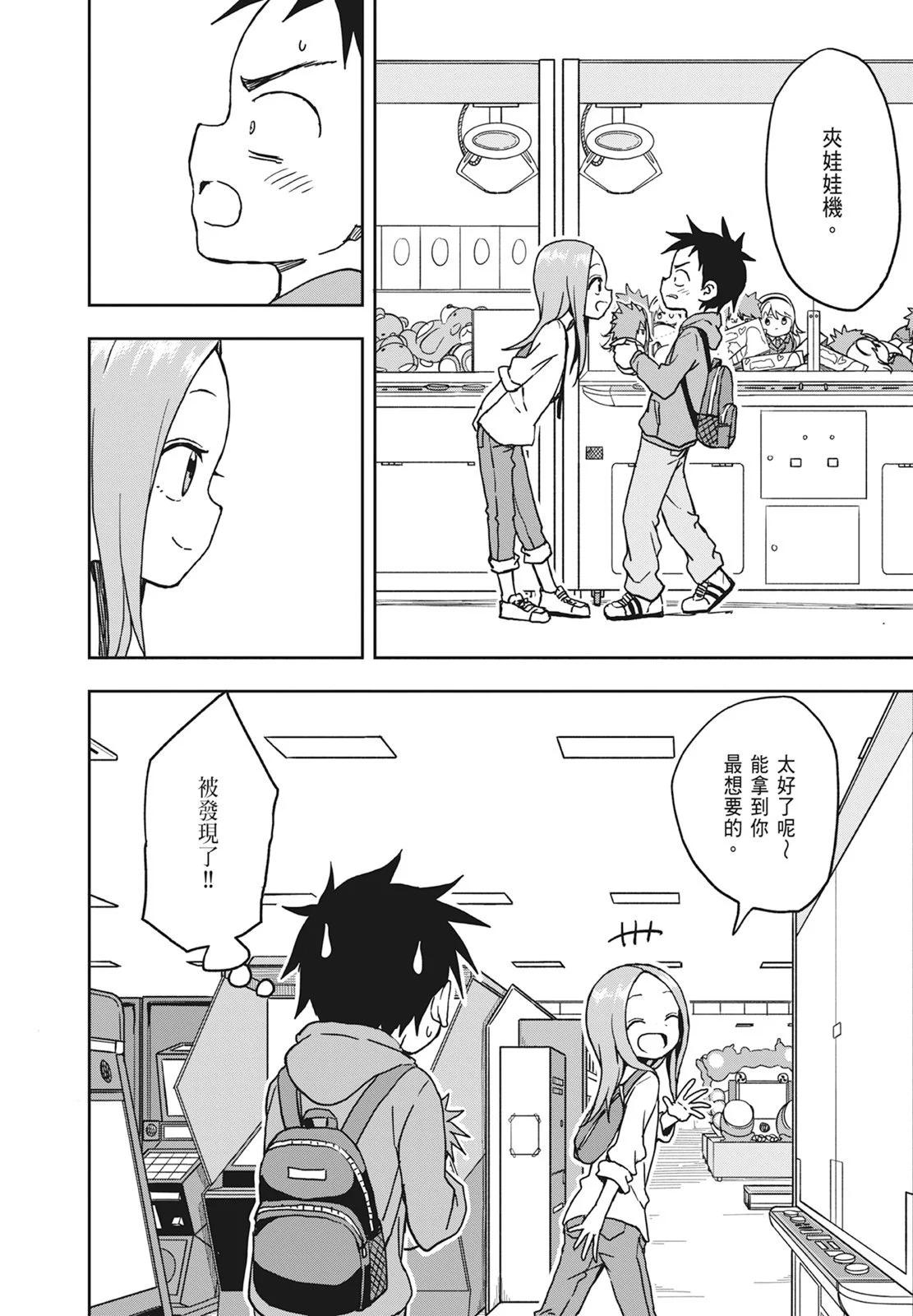 第 36 页