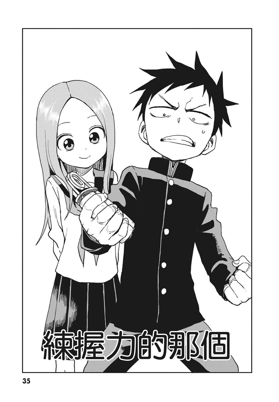第 37 页