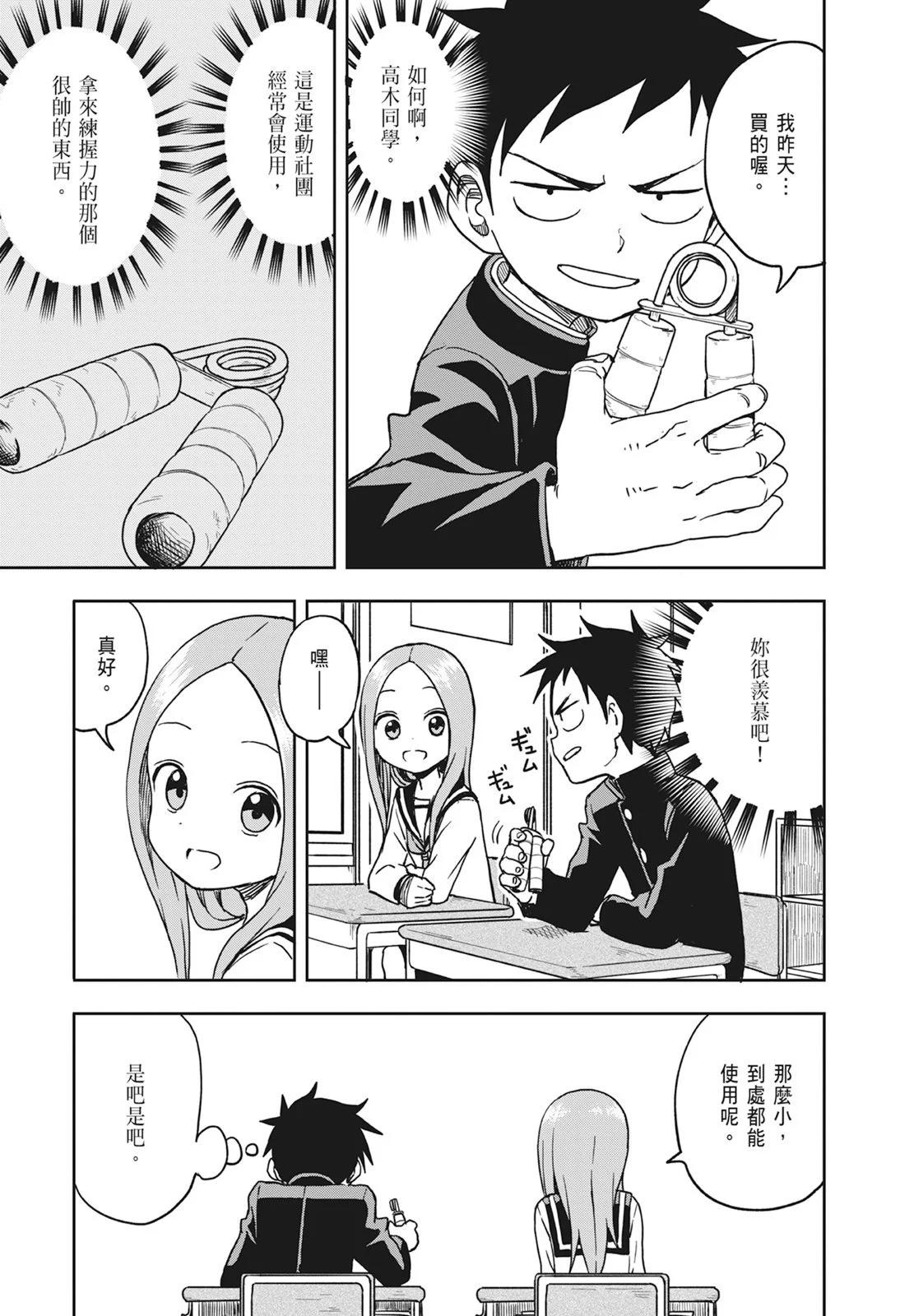 第 39 页