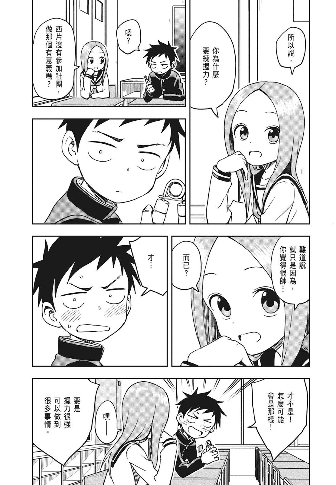 第 40 页