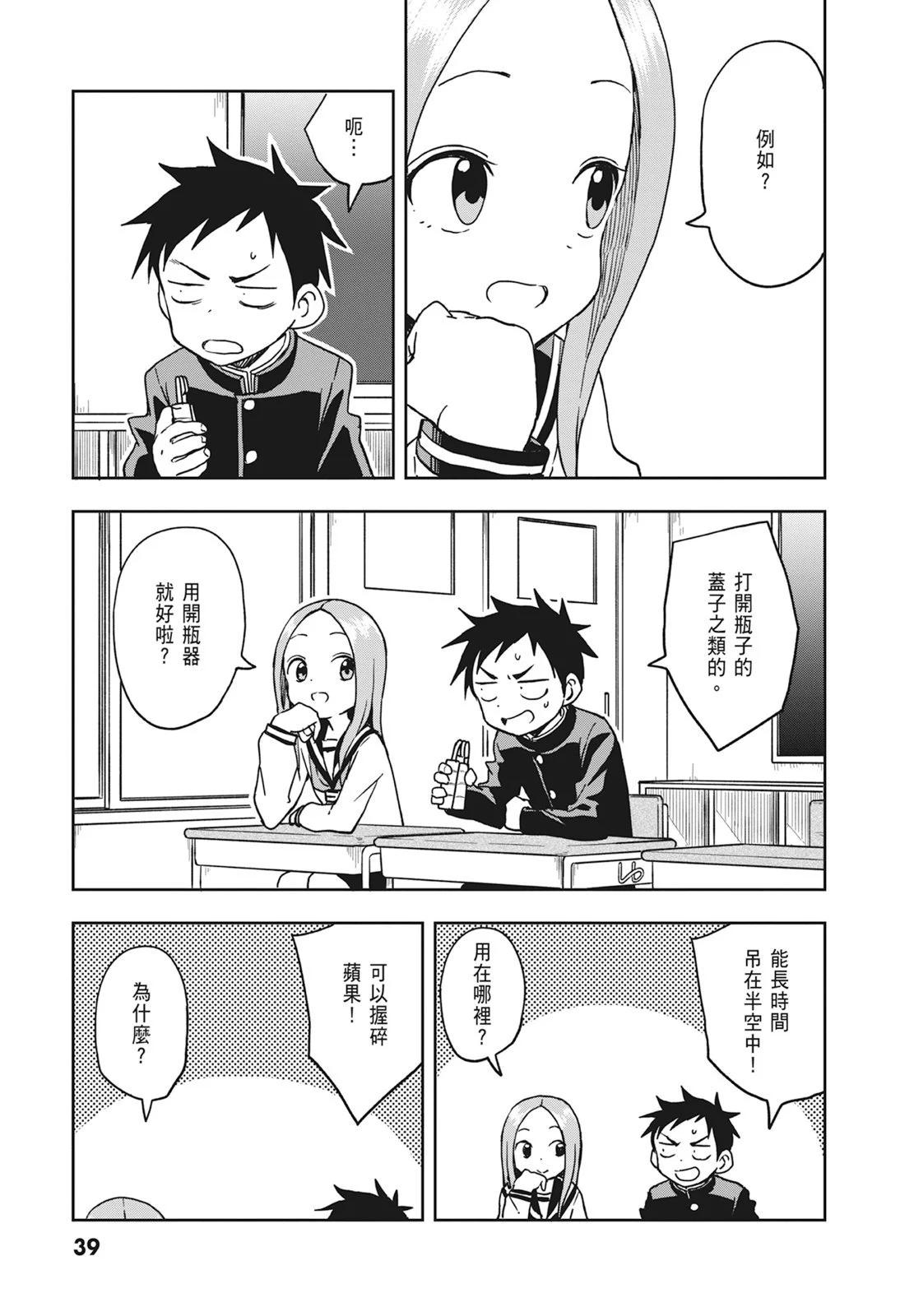 第 41 页