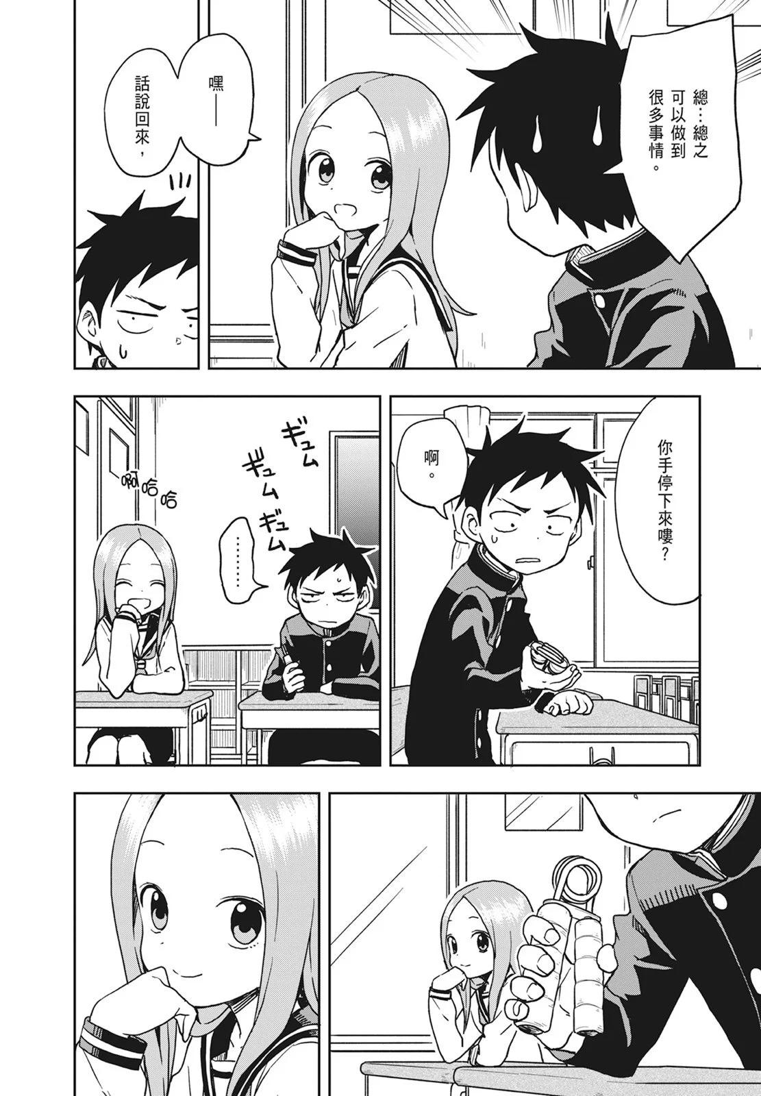 第 42 页