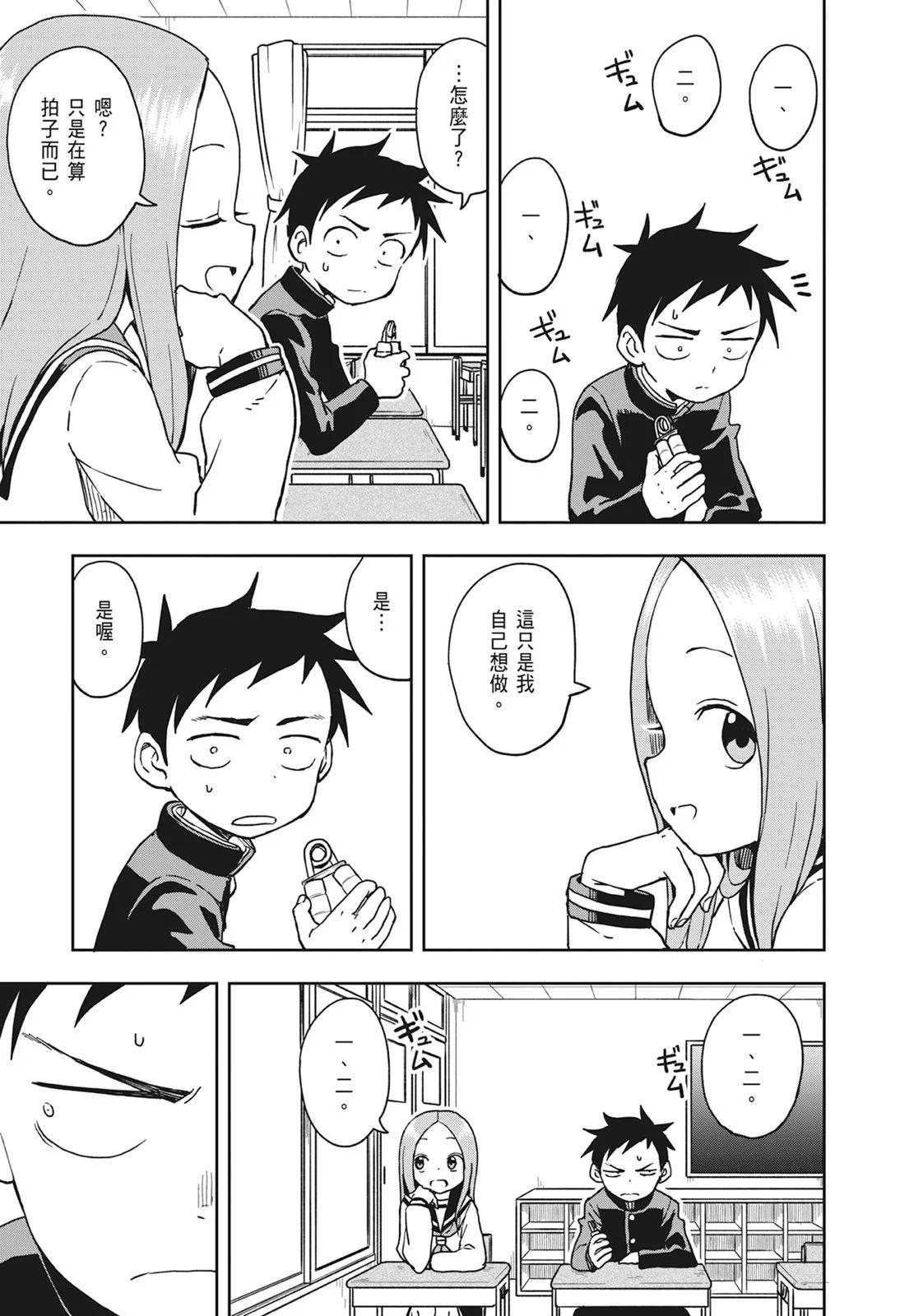 第 43 页