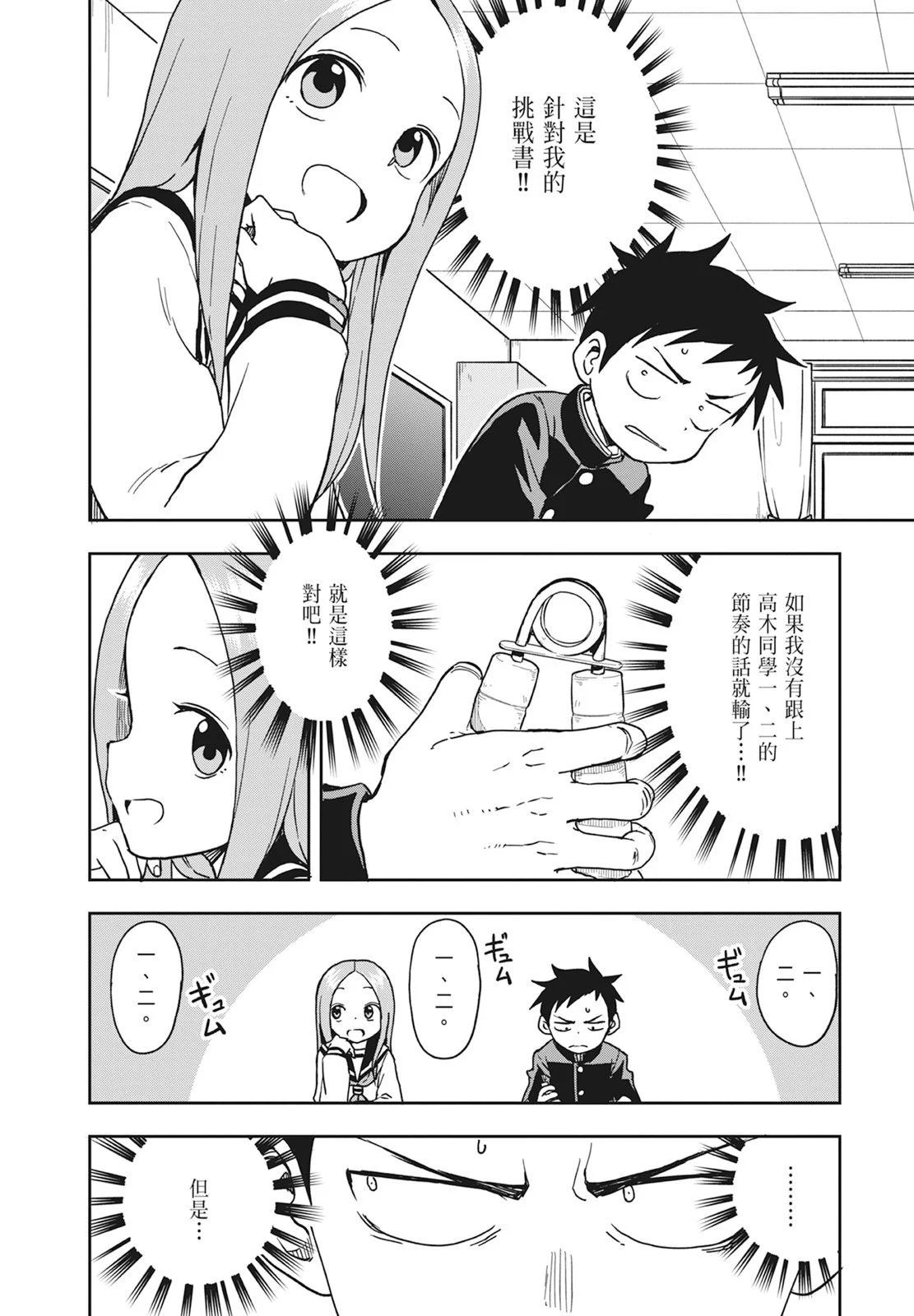 第 44 页