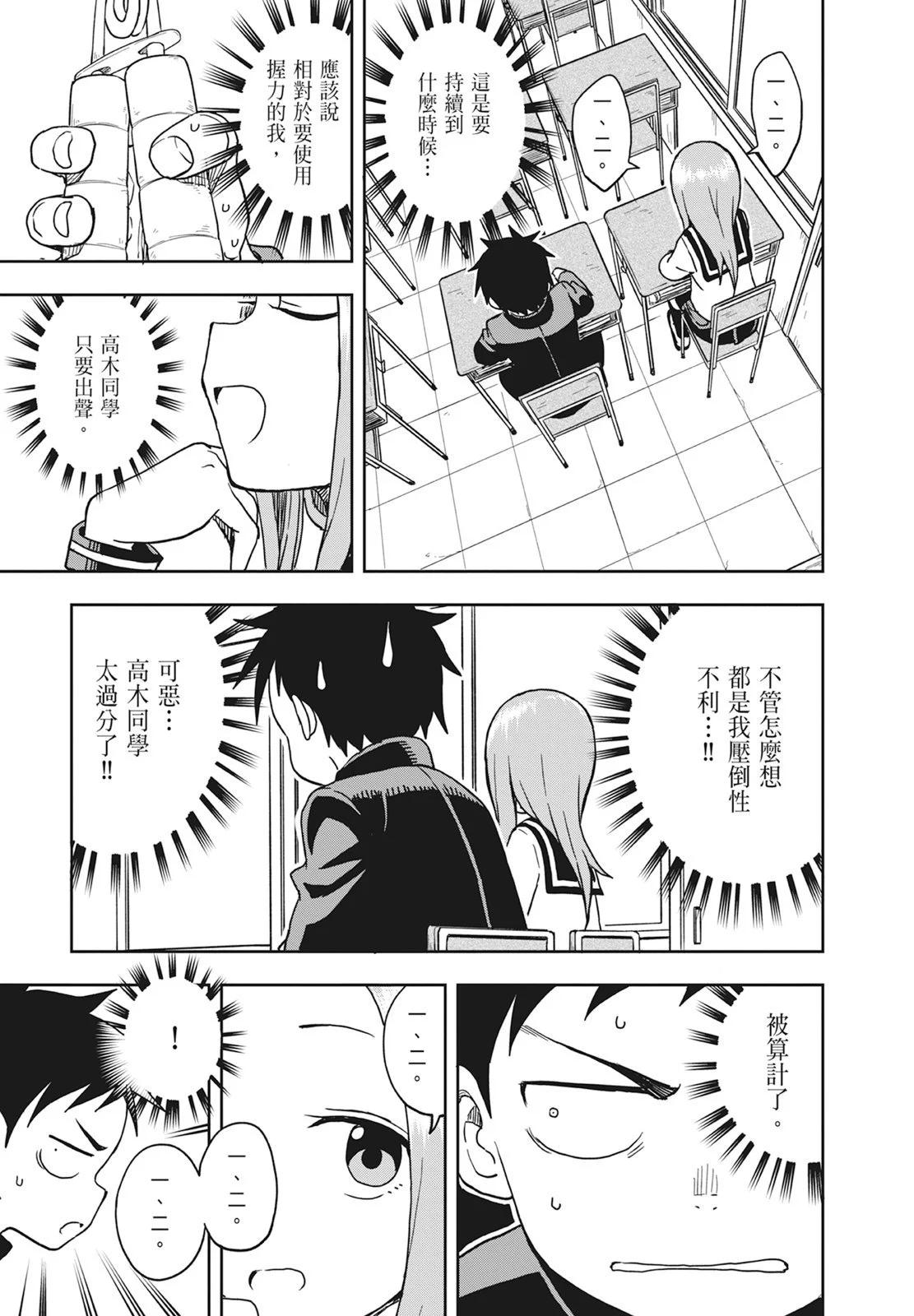 第 45 页