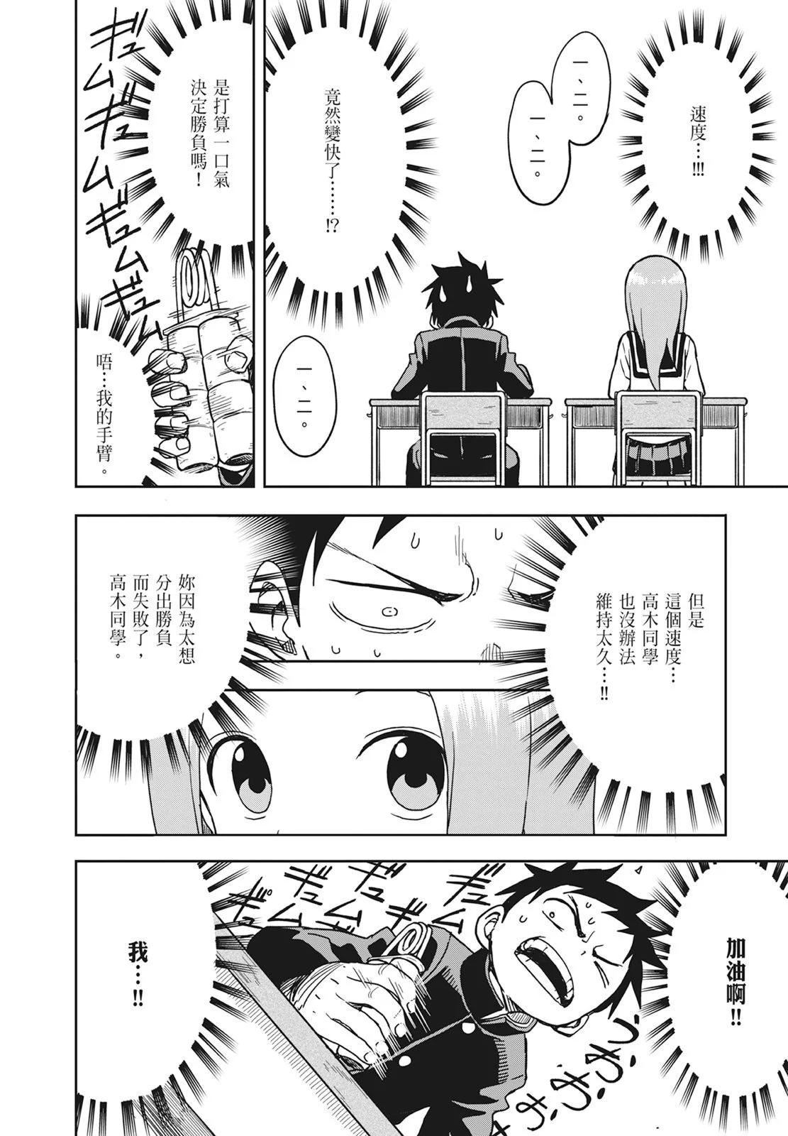 第 46 页