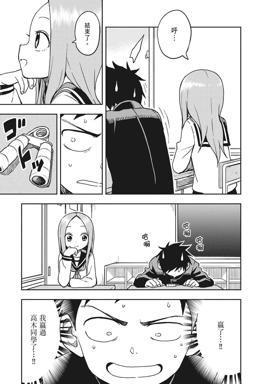 第 47 页