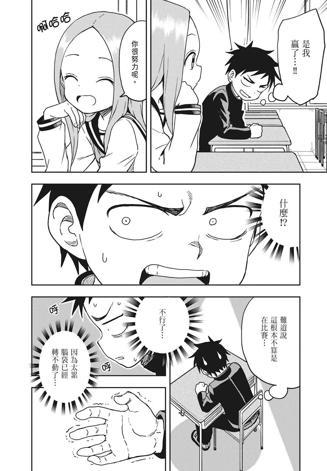 第 48 页