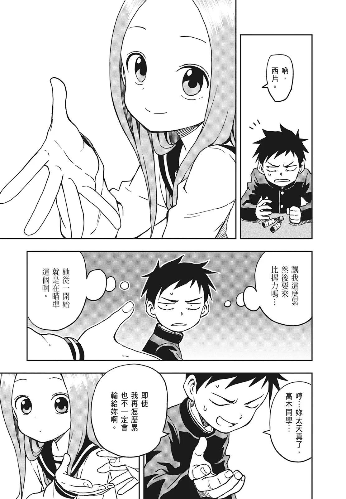 第 49 页
