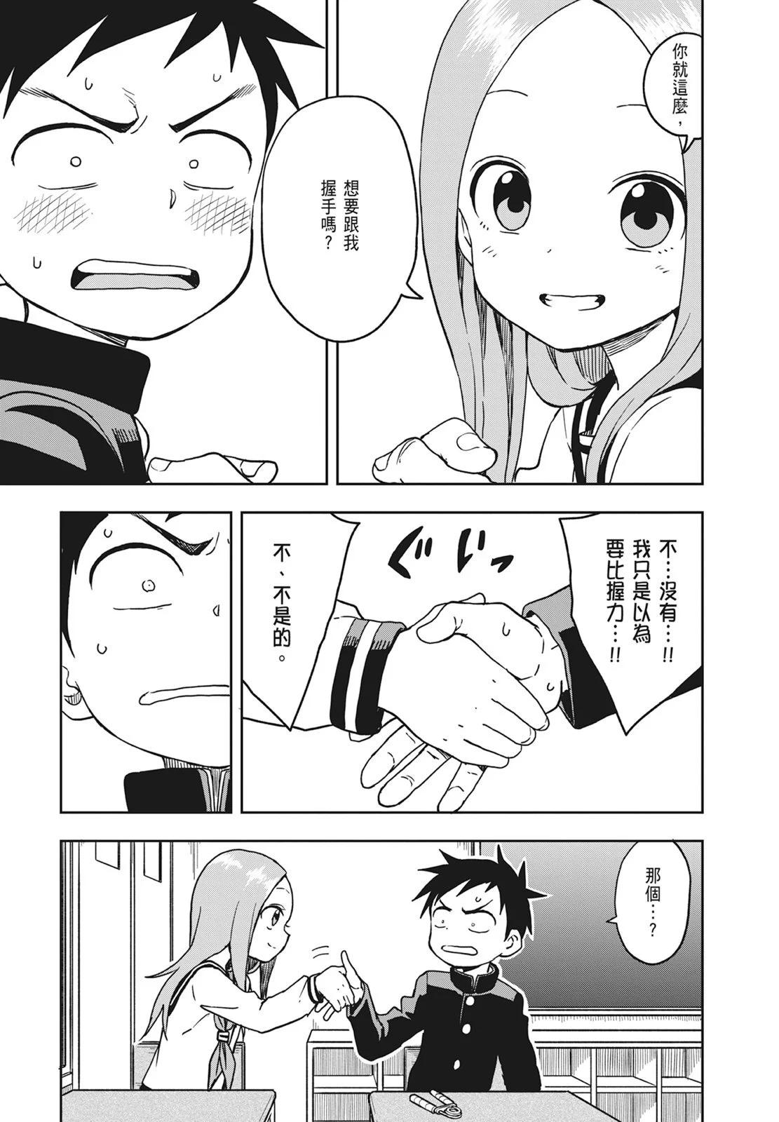 第 51 页