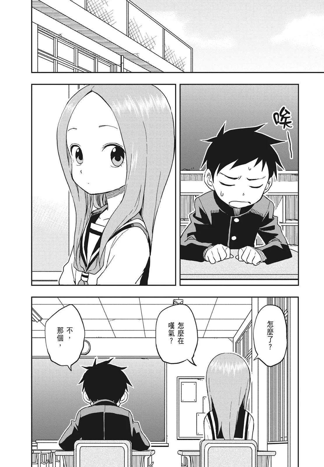 第 54 页