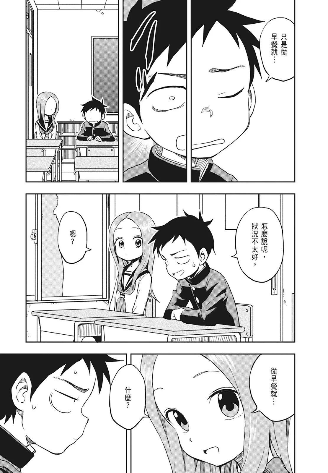 第 55 页