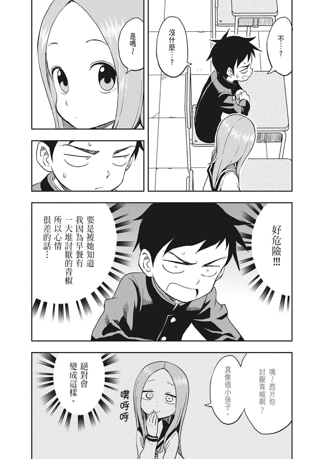 第 56 页